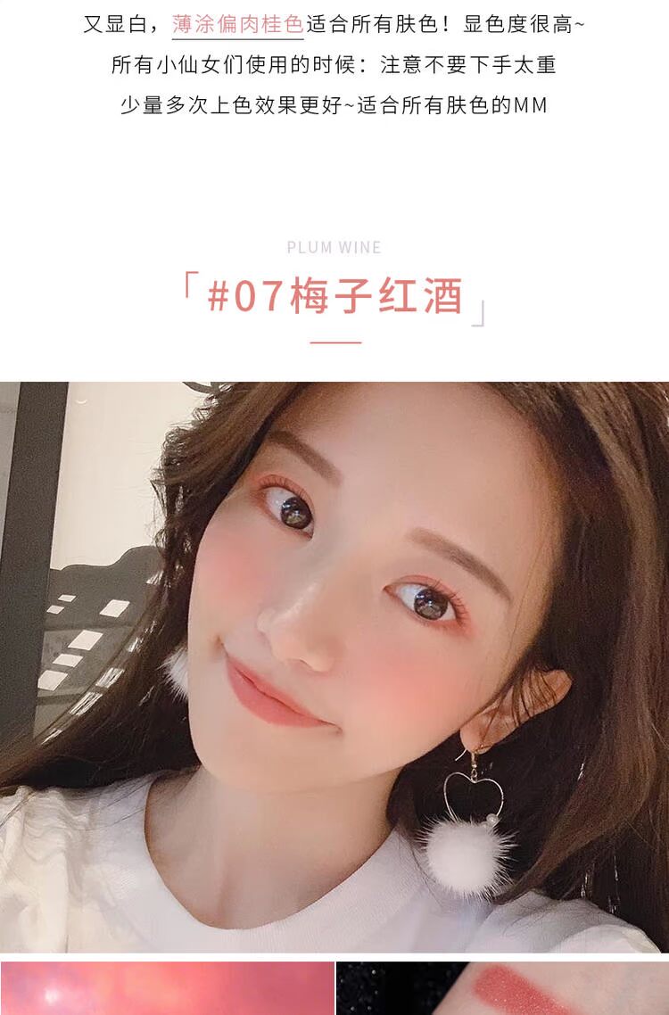 BH blush chính hãng trang điểm nude tự nhiên sửa chữa năng lực cam nắng đỏ phấn rouge phấn nữ kết hợp flash ngọc trai cao nhẹ một tấm - Blush / Cochineal phấn má hồng loại nào tốt