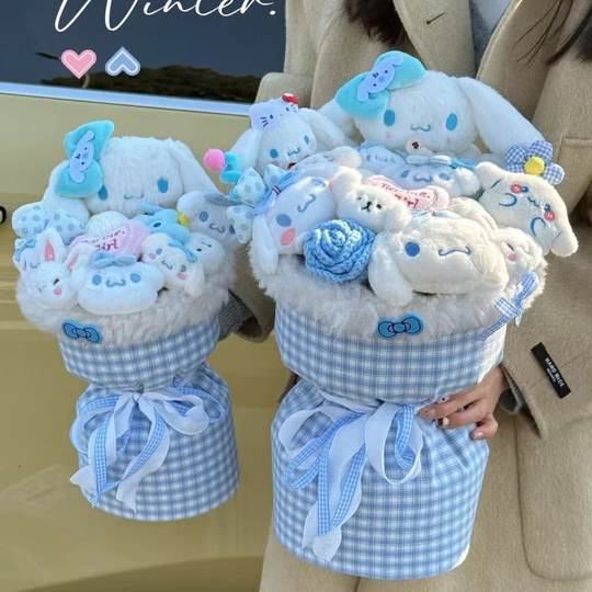 玉桂狗玩偶公仔成品花束可爱少女心创意实用生日礼物女送女友闺蜜