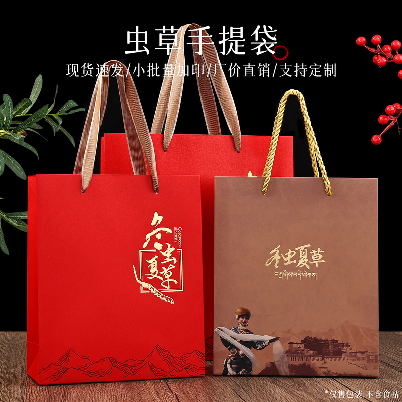 New High-End Cordyceps Handbag with Gold Stamping and Embossed Gift Bag with Hidden Pattern Printing Design Red Gift Bag Lg