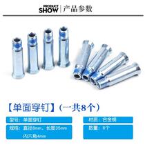 Wheel slip wearing nail skating screw screw flat flower wearing nail accessories straight up dry ice wearing nail single-sided parts