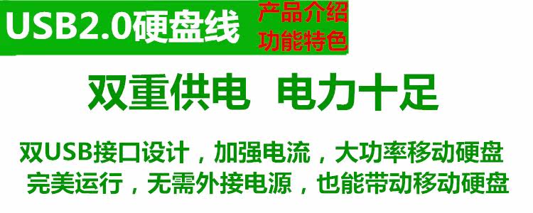 Prolongateur USB - Ref 433486 Image 5