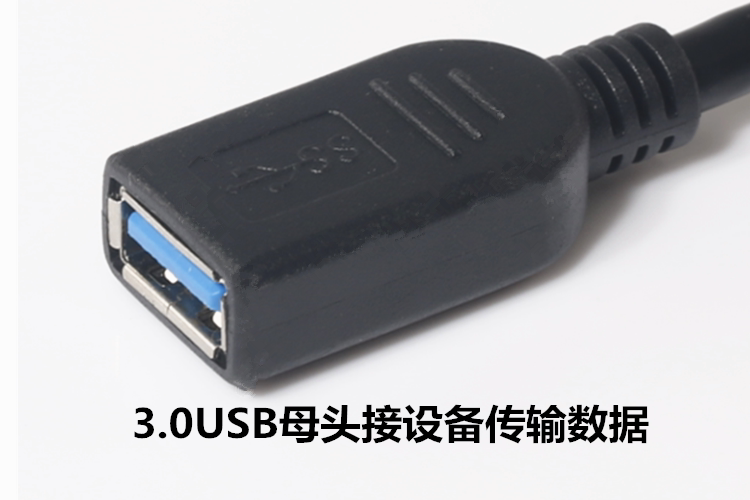 Rallonge USB - Ref 433490 Image 6