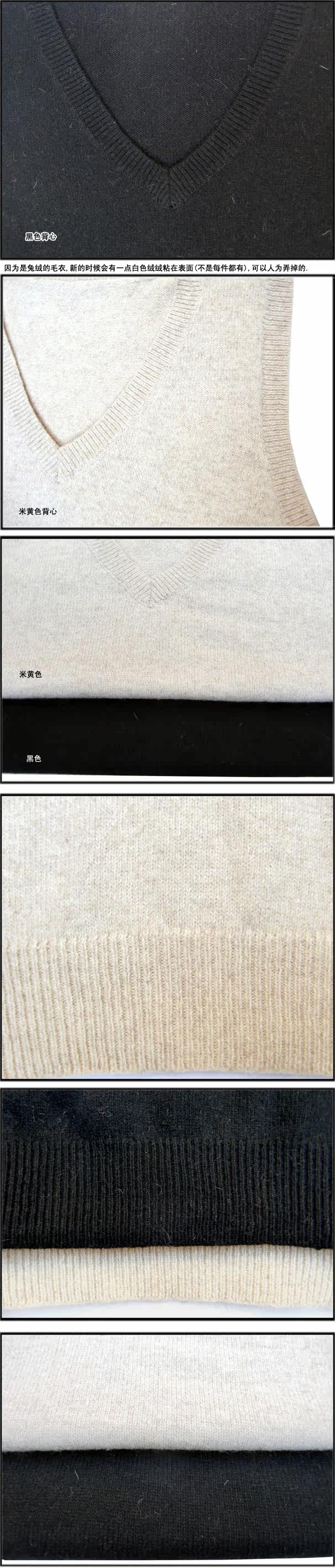 Débardeur homme Woolen gilet en lapin - Ref 1584174 Image 17