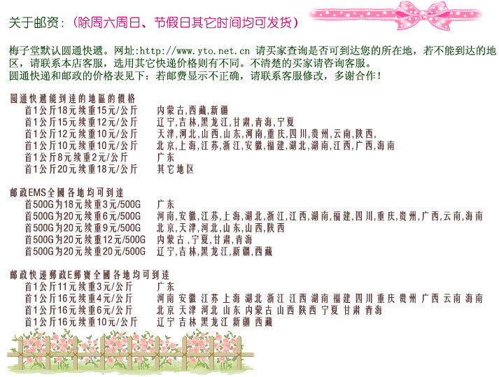 Pantalon droit pour jeunesse - Ref 1468249 Image 35