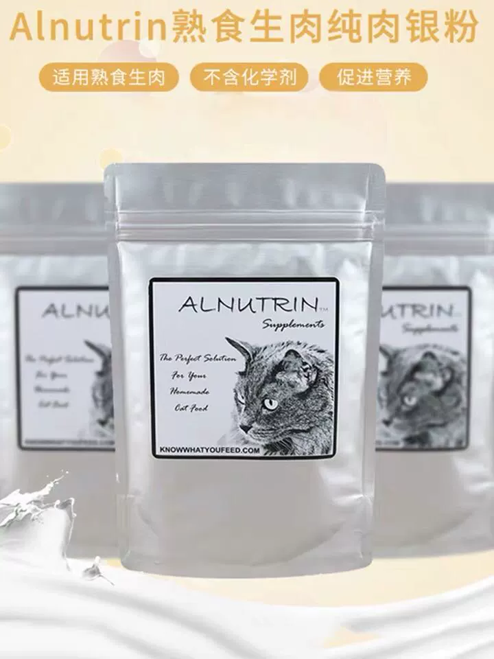 Dinh dưỡng Mỹ Alnutrin trộn sẵn bột bạc mèo tự chế Cơm sống thịt nấu chín 180g (gửi 1g muỗng đo) - Cat / Dog Health bổ sung