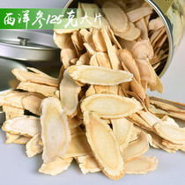 Premium American Ginseng Slices Canadian American Ginseng Powder Large size Gift Box Western Ginseng 125g