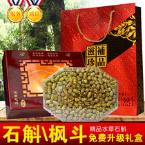 Water plant Dendrobium officinale packaging Dendrobium maple bucket gift box particles dried strips Premium health tea