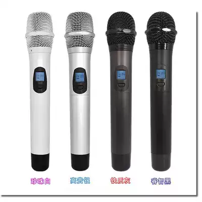 Universal UHF wireless microphone wireless microphone housing microphone tube body hand microphone tube shell net head net cover