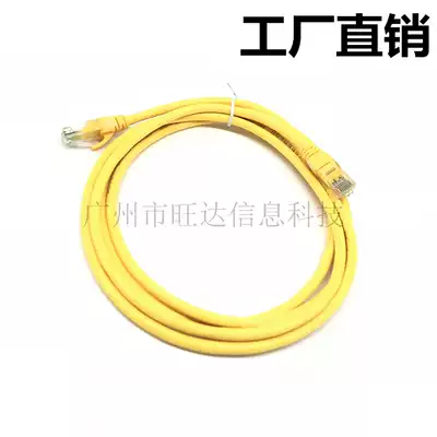 Factory direct jumper finished Network Route computer network route Cable 1 5 2 3 5 10 15 20 m network route