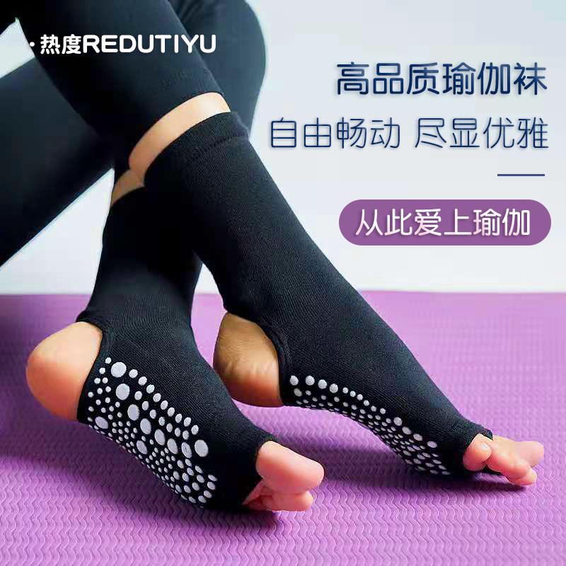 Yoga professional anti-slip socks female spring and summer semi-fingers refer to gym non-slip after five fingers yoga dance socks