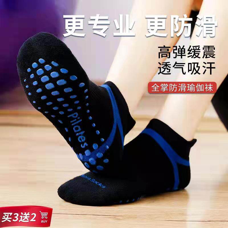 Yoga large size terry silicone non-slip professional unisex Pilates playground couple sports fitness socks