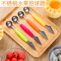 Stainless steel vegetable fruit digger Watermelon digger spoon platter tool set Divider Carving knife mold