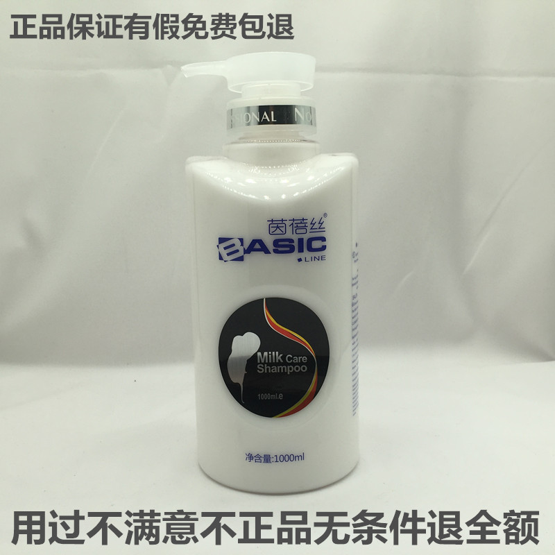 Inbes Milk Therapy Milk Moisture Repair Cream Milk Therapy 1000ml