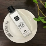 Средство для снятия макияжа для лица, мягкое успокаивающее очищающее молочко, освежающая увлажняющая база под макияж, глубокое очищение