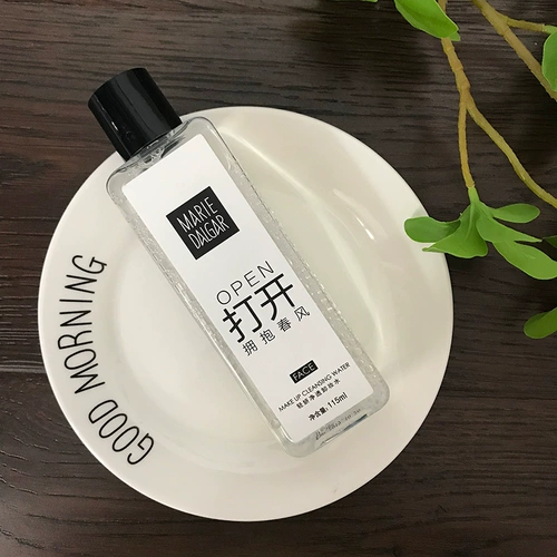 Средство для снятия макияжа для лица, мягкое успокаивающее очищающее молочко, освежающая увлажняющая база под макияж, глубокое очищение