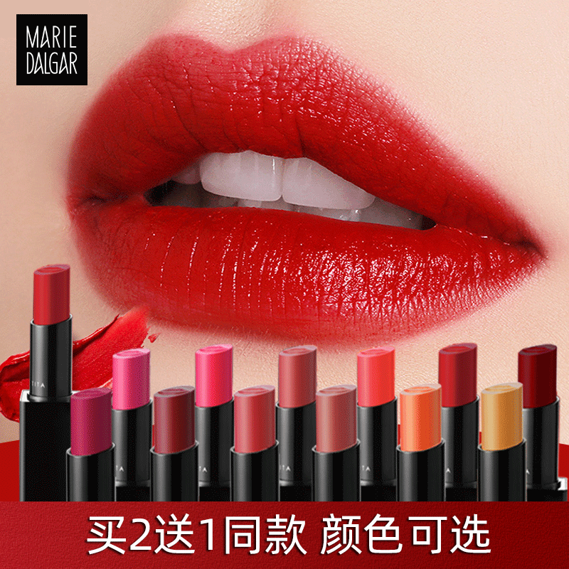 Maridea Jiankou red light mist sensation lip balm nourishing and lasting not easy to drop color experience suit student female tennis red
