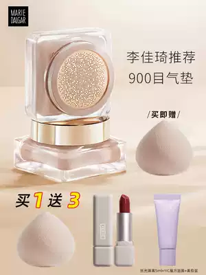 Mary Dijia small mushroom 900 mesh air cushion foundation BBCC plain cream moisturizing brightening and concealer lasting