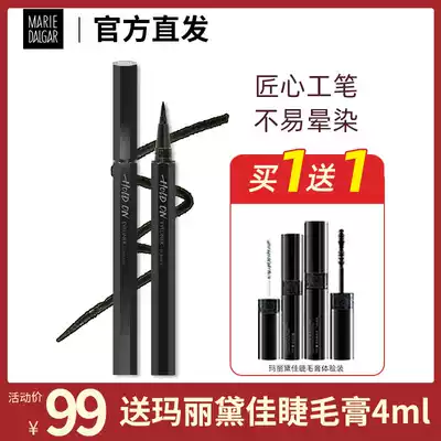 Mary Daijia eyeliner Perseverance long-lasting eyeliner Water-based pen Waterproof anti-halo Thick black pen is not easy to smudge Beginner