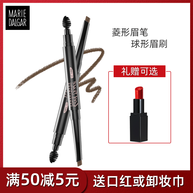 Maridetta Peach Gas Automatic Brow Waterproof Recipe natural lasting not easy to fall with foggy eyebrows beginners