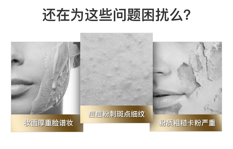 Mary 黛 佳 丝 感 油油 Bộ phấn lỏng vĩnh viễn trang điểm không thấm nước và thấm mồ hôi cửa hàng chính hãng phấn nền missha