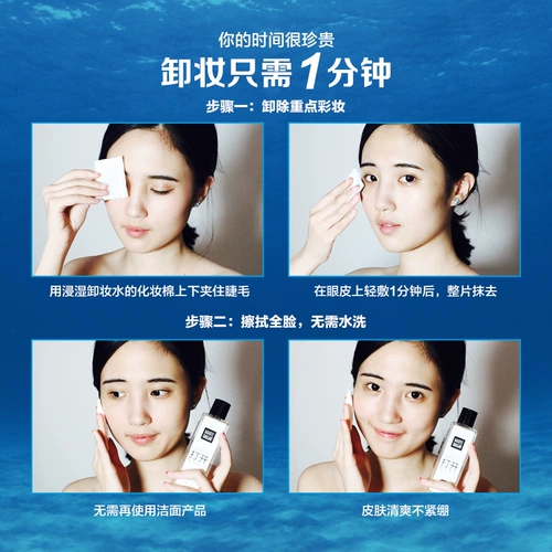 Средство для снятия макияжа для лица, мягкое успокаивающее очищающее молочко, освежающая увлажняющая база под макияж, глубокое очищение