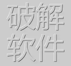 Software trial period expiration time limit expiration time limit number of cracking