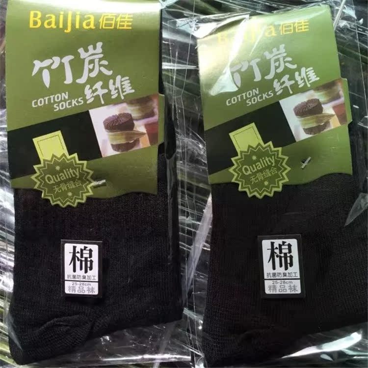 Vớ thể thao nam, vớ nam, vớ, ống, vớ nam doanh nhân, bao bì, vớ nam, nhà sản xuất vớ thể thao dày