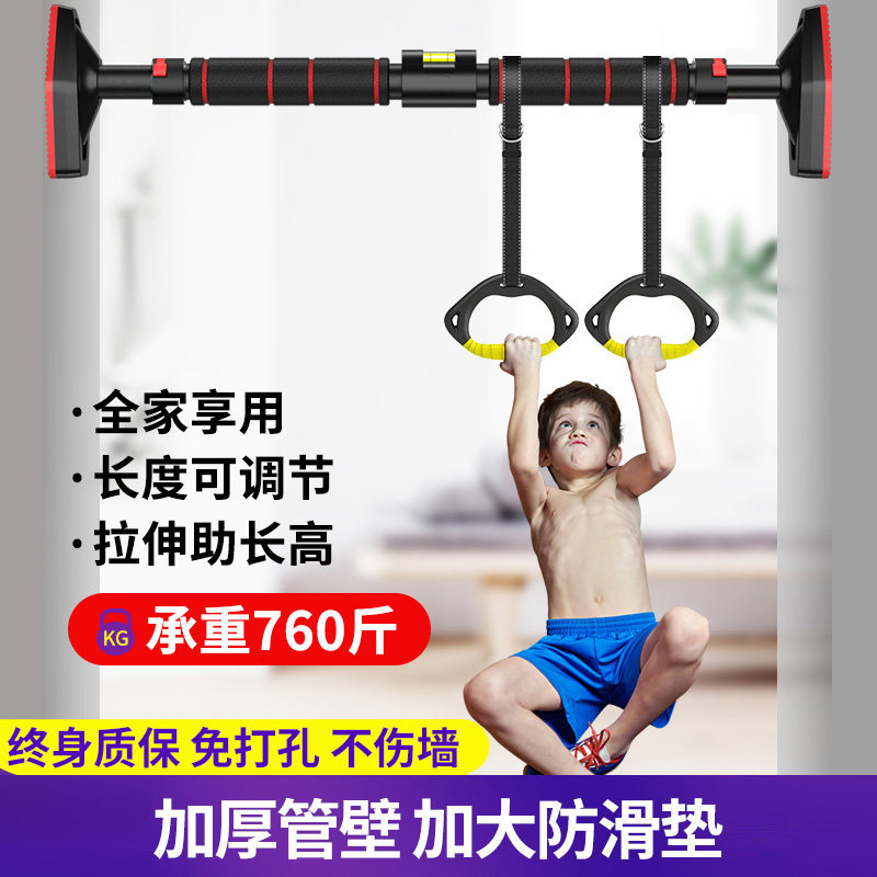 Single Bar Domestic Indoor Children Free of punching wall Citation to upper children Single-pole fitness equipment with single bar on the door