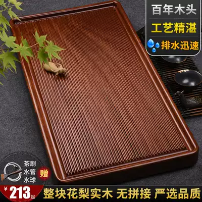 Jinge whole rosewood solid wood tea tray Large drainage tea table Household bakelite tea sea Kung Fu tea tray
