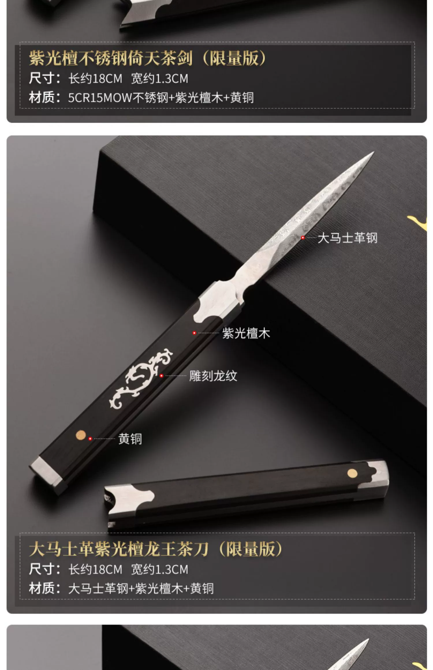 Dao pha trà Jinge Pu'er, nón trà bằng thép không gỉ, bộ trà Kung Fu, phụ kiện trà đạo, thanh kiếm trà bằng gỗ đàn hương tím, kim trà làm bằng tay