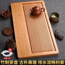 Jing Bamboo Tea Tray Bamboo Home Drain Tea Sea Bamboo Tea Table Water Storage Small Trays Minimalist Day Style Kongfu Tea Furniture