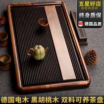 German Electric Wood Tea Pan Hu Peach Wood Household Brief Drainage Type Tea NTU Small Number Kung Fu Tea Tea Sea Tea Tray