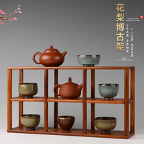 Brocade Yellow Flower Pear Hanging Wall Bogu Frame Small Solid Wood Purple Cassera Shelf tea set Place Containing Shelf Tea Cup Shelf