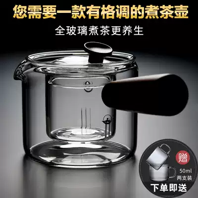 High temperature resistant glass side Pot Black Tea cooking teapot tea cooker office Japanese brewing teapot cooking tea stove set