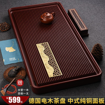 German electric wood tea plate household copper plate minimal tea table drainage electric rubber large tray kung fu tea
