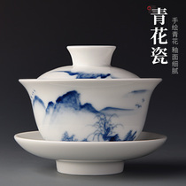 Jingga Ceramic Bowl Single Hand-drawn Blossom Three-Take Bowl for Household Kung Fu Tea Top Tea Cup Tea Bowl