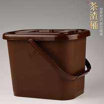 Brocade Tea Residue Barrel Household Tea Waste Water Barrel Utilita Tea Accessories Small Number Tea Water Barrel Tea Tray Tea Table Trash Can