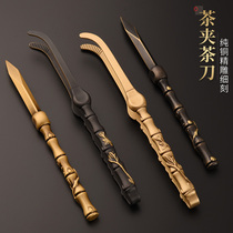 Pure Brass Tea Clip Tea Knife Kung Fu Tea Tea Accessories Tea Tea Tea Cup Clips Tea Tweezers Anti Slip Tea Clips