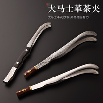 Gin Damascus Tea Pinch Kongfu Tea Utensils Tea Road Spare Parts Tea Cups Clips Metal Tweezers Wash Cup Tea Clips