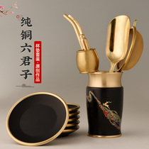 Brocade Pure Brass Tea Road Six Gentlemen Suit Kongfu Tea Accessories Lacquer Color Tea Tea Tool Tea Knife Clip Spoon Spoon Cup