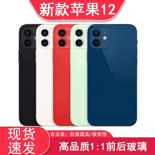 Apple, совместимый iPhone 12, мобильный телефон, модель, стенд, новая коллекция, iphone, 12promax