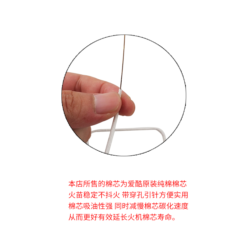 Tình yêu lõi bông mát mẻ dầu hỏa nhẹ hơn bông lõi bông cừu lõi bông Tình yêu mát máy chiến tranh lõi bông hấp thụ dầu đặc biệt - Bật lửa bật lửa cartier