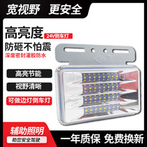24Vled TRUCK REVERSING LIGHT ASSISTED WAGON LIGHTING LAMPS ENGINEERING CAR MULTIFUNCTION SIDELIGHT REAR TAILLIGHTS BANDWAGON LIGHTS
