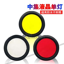 24V trailer truck tail light COB center set single light turn reversing LED rear tail light round rubber tail light universal