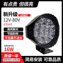 Truck led spotlight 12 V 24V Automotive super-bright reversing light engineering shovel forklift truck front headlights retrofit fog lights