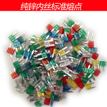 Car fuse fuse insert type 12v pickup truck 24v square cigarette lighter fuse universal type