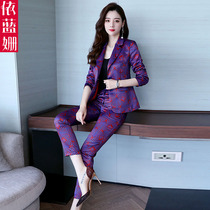 Brother-in-law Suit Jacket Womens Style Printed Harbor Taste Fashion Small Leggings Pants Two Sets Autumn Little West Suit Goddess Fan Suit Tide