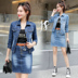 Mùa thu 2019 mới phong cách thời trang Hàn Quốc váy hai dây phù hợp với phụ nữ thời trang váy denim sôi nổi - Váy eo cao váy khoét eo Váy eo cao