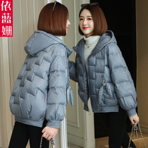 Cotton-padded clothing women short 2020 winter New Korean tide loose down cotton-padded jacket coat