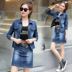 Mùa thu 2019 mới phong cách thời trang Hàn Quốc váy hai dây phù hợp với phụ nữ thời trang váy denim sôi nổi - Váy eo cao váy khoét eo Váy eo cao